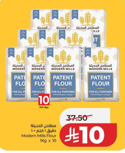 available at لولو هايبرماركت in مملكة العربية السعودية, السعودية, سعودية - عنيزة