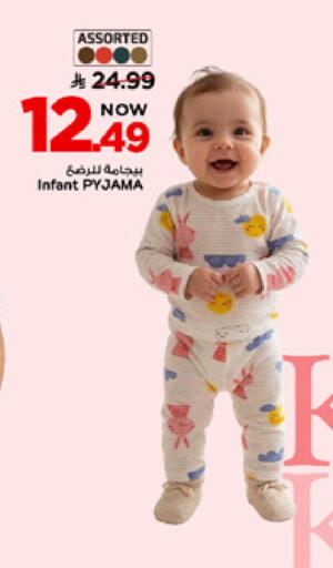 available at Mark & Save in KSA, Saudi Arabia, Saudi - Riyadh