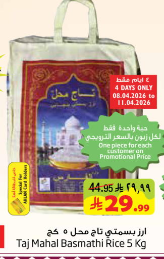 available at ليان هايبر in مملكة العربية السعودية, السعودية, سعودية - المنطقة الشرقية