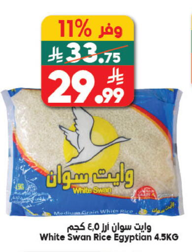 available at الدكان in مملكة العربية السعودية, السعودية, سعودية - المدينة المنورة