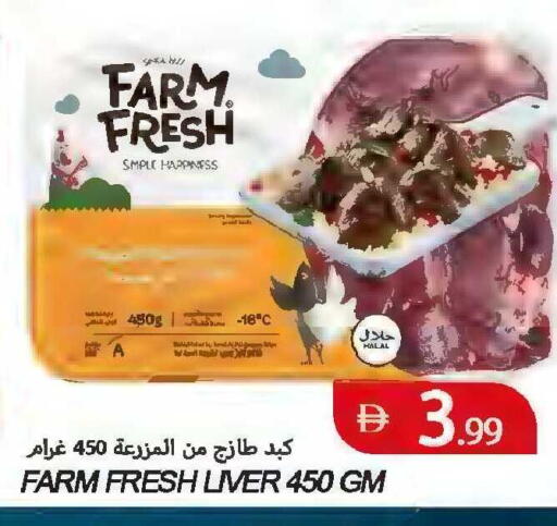 available at  روابي ماركت عجمان in الإمارات العربية المتحدة , الامارات - الشارقة / عجمان