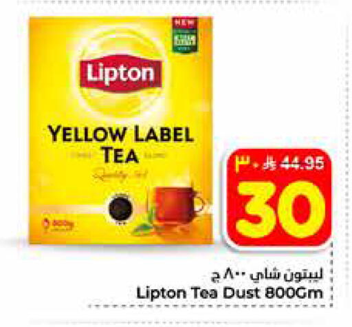 available at هايبر الوفاء in مملكة العربية السعودية, السعودية, سعودية - الخرج