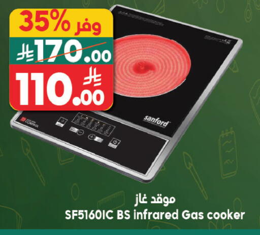 available at Dukan in KSA, Saudi Arabia, Saudi - Ta'if