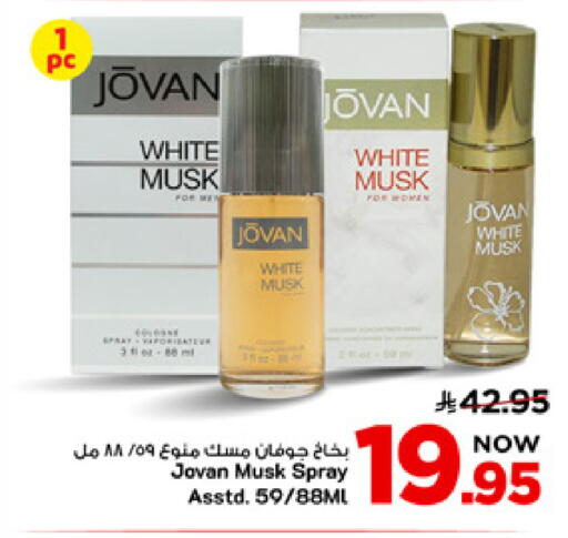 available at Mark & Save in KSA, Saudi Arabia, Saudi - Al Khobar