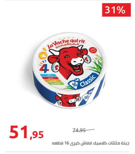 available at Hyper One  in Egypt - Cairo