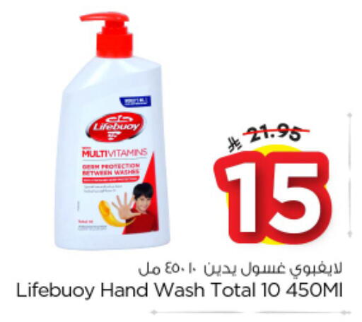 available at Nesto in KSA, Saudi Arabia, Saudi - Al Majmaah