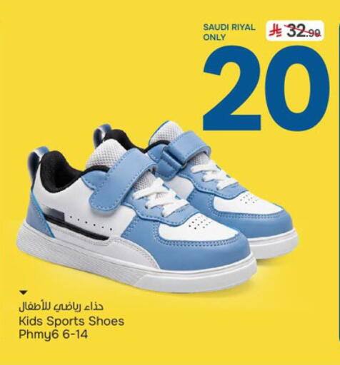 available at Paris Hypermarket in KSA, Saudi Arabia, Saudi - Dammam