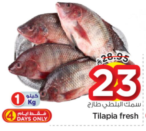 available at نستو in مملكة العربية السعودية, السعودية, سعودية - الرياض