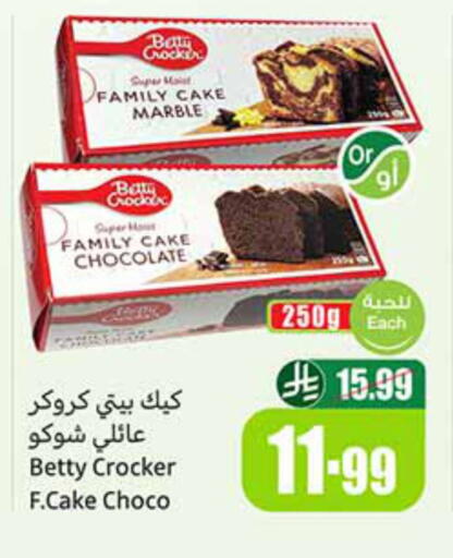 available at Othaim Markets in KSA, Saudi Arabia, Saudi - Abha