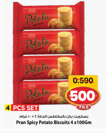 Potato available at Mark & Save in Kuwait - Kuwait City
