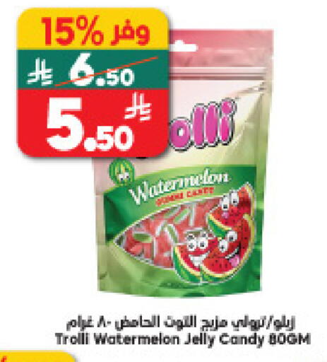 Watermelon available at Dukan in KSA, Saudi Arabia, Saudi - Medina