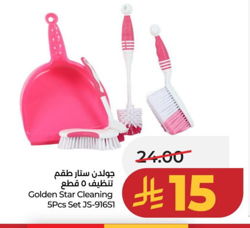 available at LULU Hypermarket in KSA, Saudi Arabia, Saudi - Riyadh
