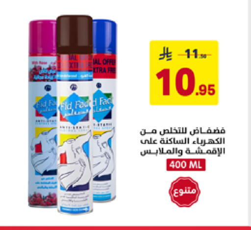 available at Ala Kaifak in KSA, Saudi Arabia, Saudi - Mecca