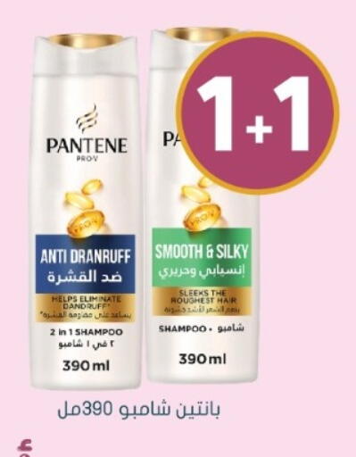 available at Nahdi in KSA, Saudi Arabia, Saudi - Yanbu