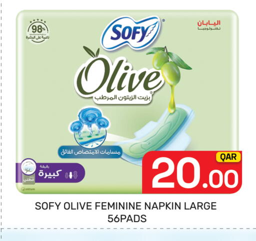 available at مجلس هايبرماركت in قطر - الريان