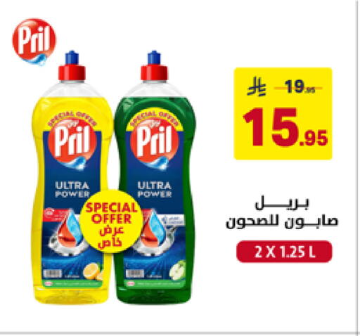 available at Ala Kaifak in KSA, Saudi Arabia, Saudi - Al Hasa