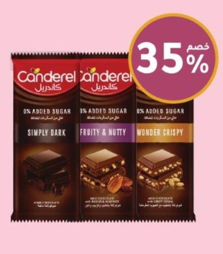 available at Nahdi in KSA, Saudi Arabia, Saudi - Al Khobar