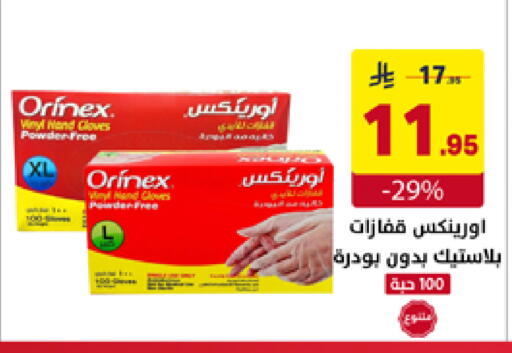 available at Ala Kaifak in KSA, Saudi Arabia, Saudi - Mecca