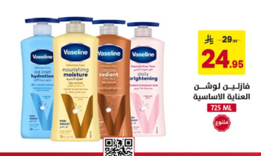 available at Ala Kaifak in KSA, Saudi Arabia, Saudi - Al Hasa