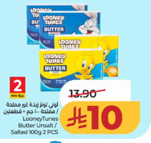 available at LULU Hypermarket in KSA, Saudi Arabia, Saudi - Jeddah