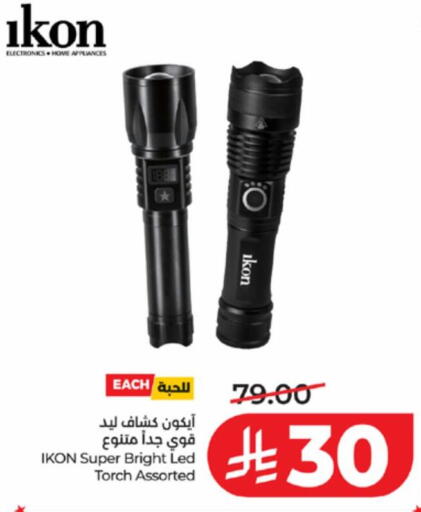 available at LULU Hypermarket in KSA, Saudi Arabia, Saudi - Ta'if