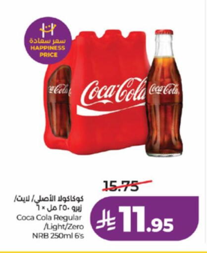 available at لولو هايبرماركت in مملكة العربية السعودية, السعودية, سعودية - جدة