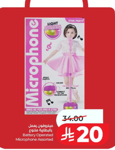 available at LULU Hypermarket in KSA, Saudi Arabia, Saudi - Hafar Al Batin