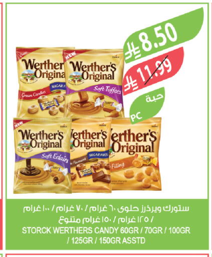 available at المزرعة in مملكة العربية السعودية, السعودية, سعودية - عرعر