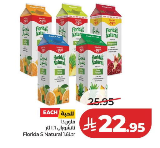 Orange Pomegranate Pineapple available at لولو هايبرماركت in مملكة العربية السعودية, السعودية, سعودية - عنيزة