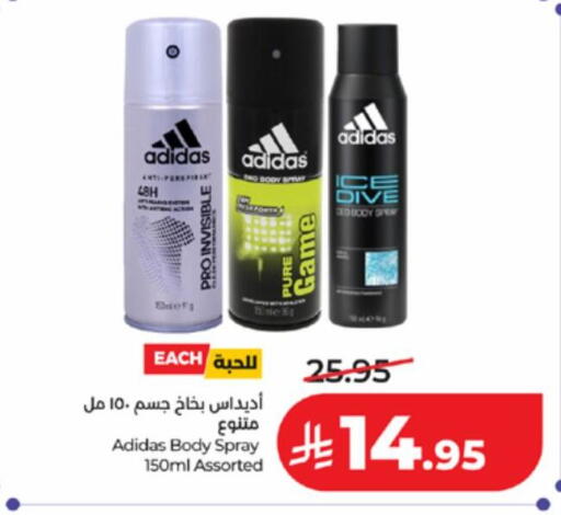 available at LULU Hypermarket in KSA, Saudi Arabia, Saudi - Ta'if