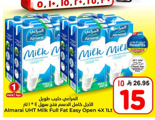 available at هايبر الوفاء in مملكة العربية السعودية, السعودية, سعودية - الطائف