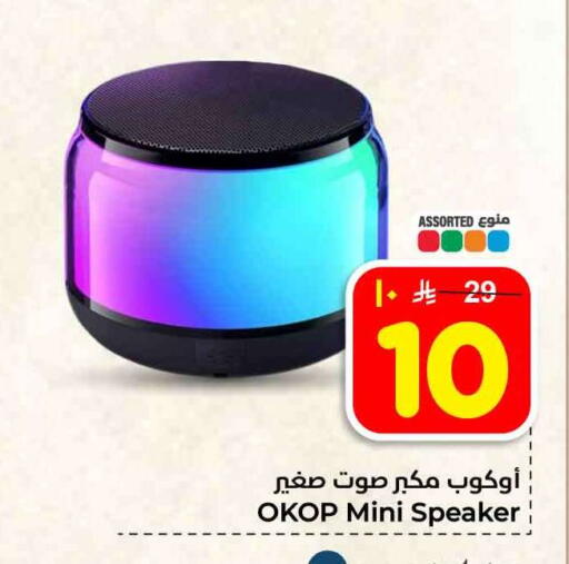 available at Hyper Al Wafa in KSA, Saudi Arabia, Saudi - Ta'if