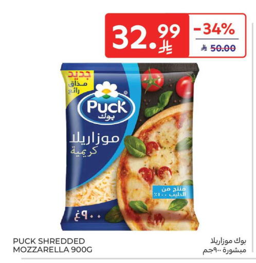 available at Carrefour Market in KSA, Saudi Arabia, Saudi - Dammam