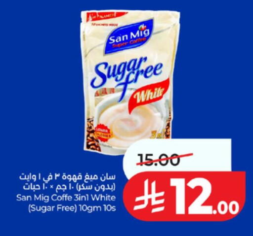 available at LULU Hypermarket in KSA, Saudi Arabia, Saudi - Ta'if