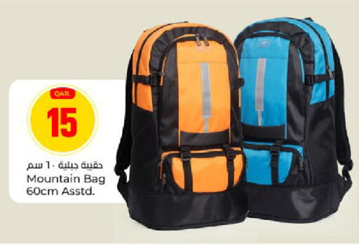 available at باريس هايبرماركت in قطر - الخور