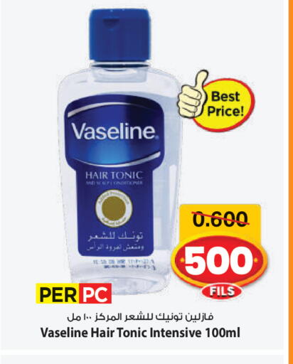 available at مارك & سايف in الكويت - محافظة الأحمدي