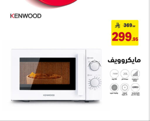 available at Ala Kaifak in KSA, Saudi Arabia, Saudi - Tabuk