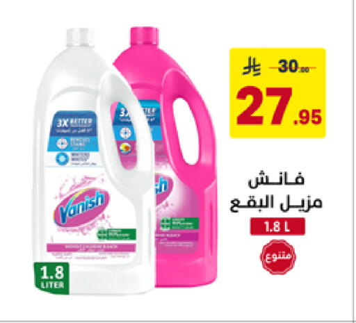 available at على كيفك in مملكة العربية السعودية, السعودية, سعودية - حفر الباطن