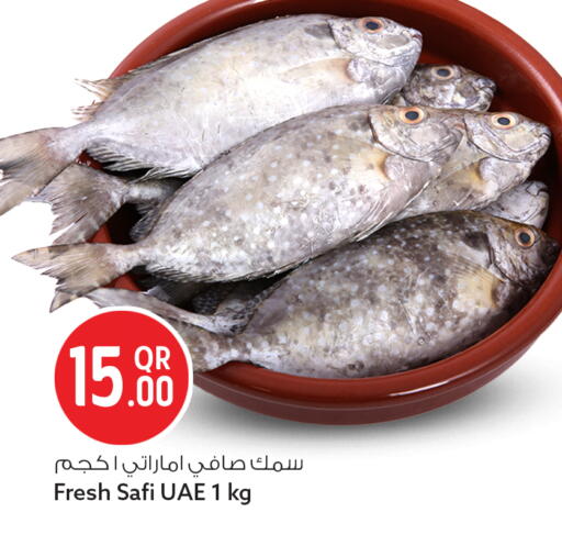 available at سفاري هايبر ماركت in قطر - الريان