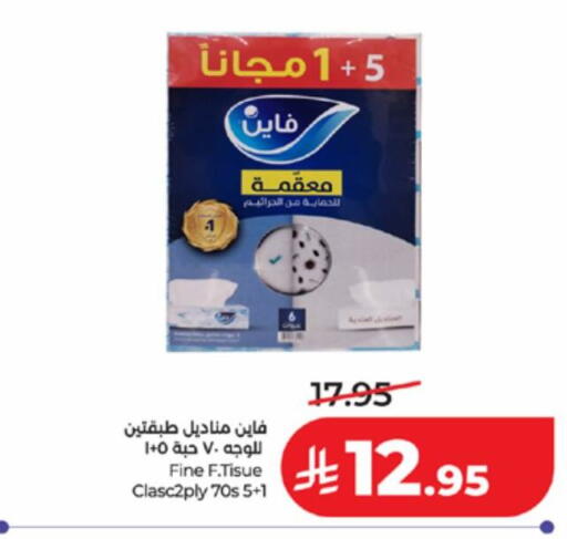 available at لولو هايبرماركت in مملكة العربية السعودية, السعودية, سعودية - مكة المكرمة