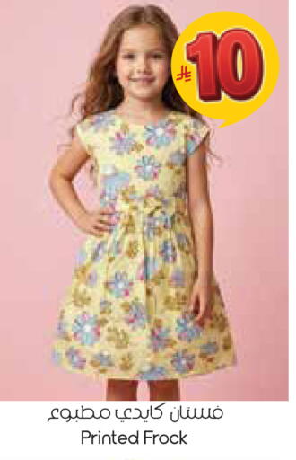 available at City Flower in KSA, Saudi Arabia, Saudi - Hafar Al Batin