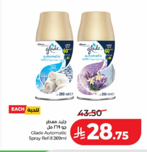 available at LULU Hypermarket in KSA, Saudi Arabia, Saudi - Ta'if