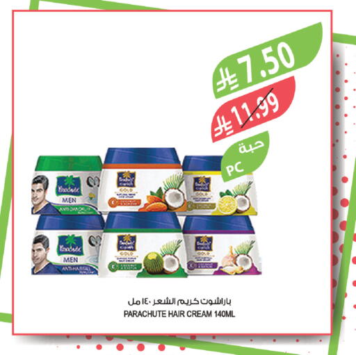 available at المزرعة in مملكة العربية السعودية, السعودية, سعودية - نجران