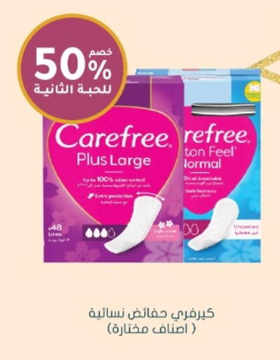 available at Nahdi in KSA, Saudi Arabia, Saudi - Al-Kharj