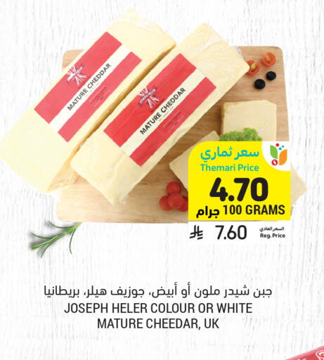 available at أسواق التميمي in مملكة العربية السعودية, السعودية, سعودية - عنيزة