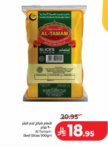 available at LULU Hypermarket in KSA, Saudi Arabia, Saudi - Khamis Mushait