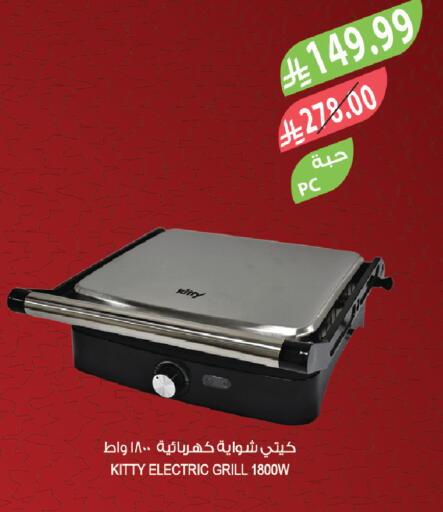 available at Farm  in KSA, Saudi Arabia, Saudi - Saihat