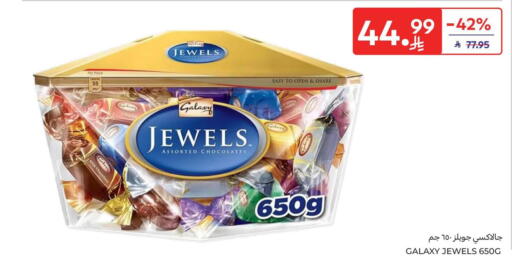 available at Carrefour in KSA, Saudi Arabia, Saudi - Medina