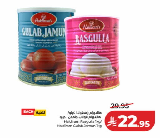 Cardamom available at LULU Hypermarket in KSA, Saudi Arabia, Saudi - Yanbu