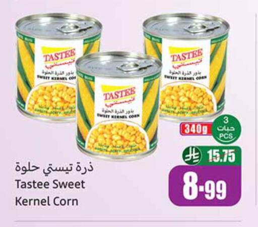 available at Othaim Markets in KSA, Saudi Arabia, Saudi - Qatif